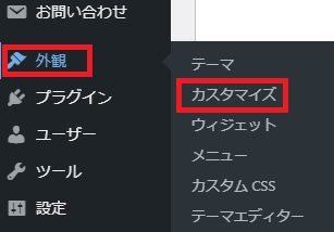 「この記事を書いた人」を非表示にする方法